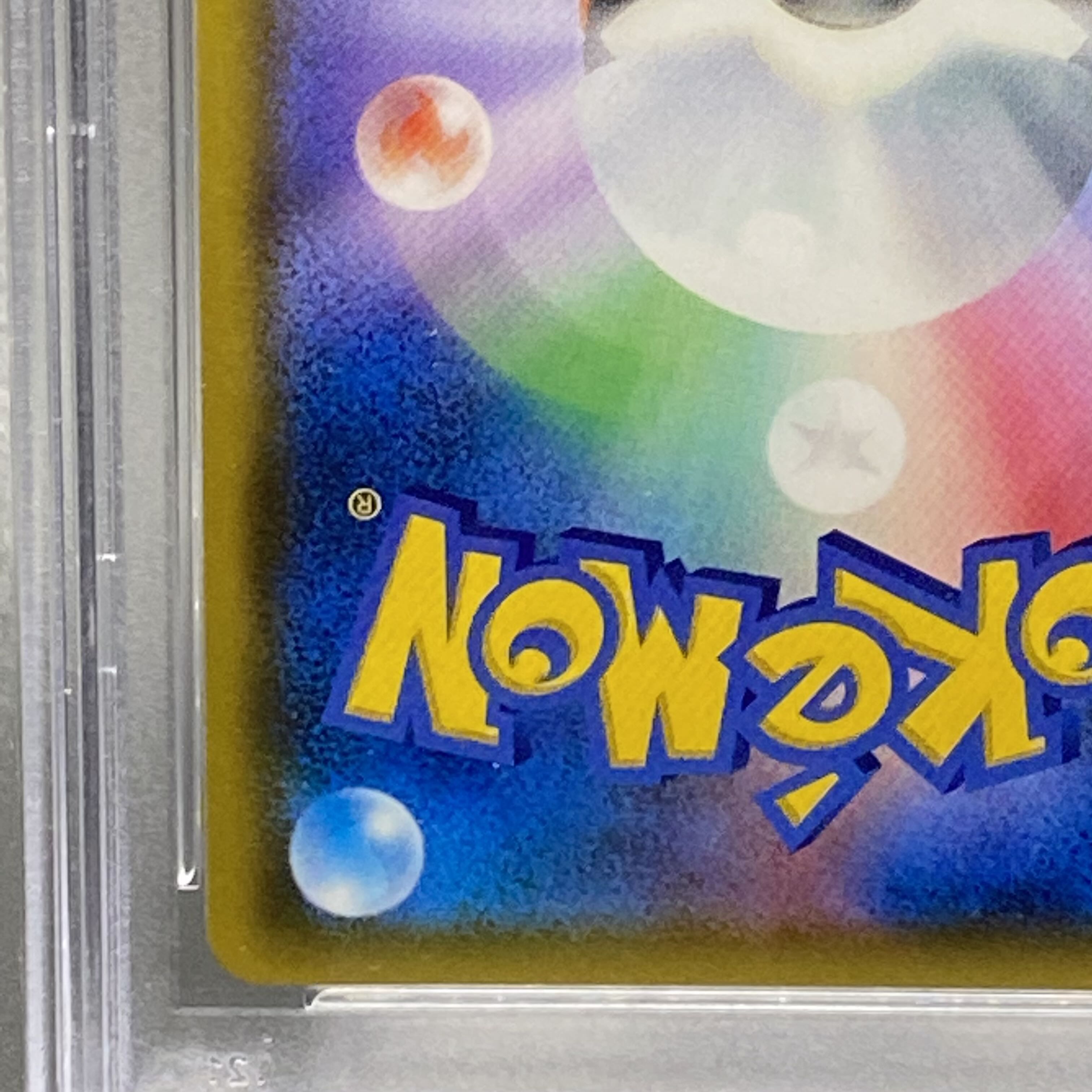 PSA10 Misty's Favor SR 104/094