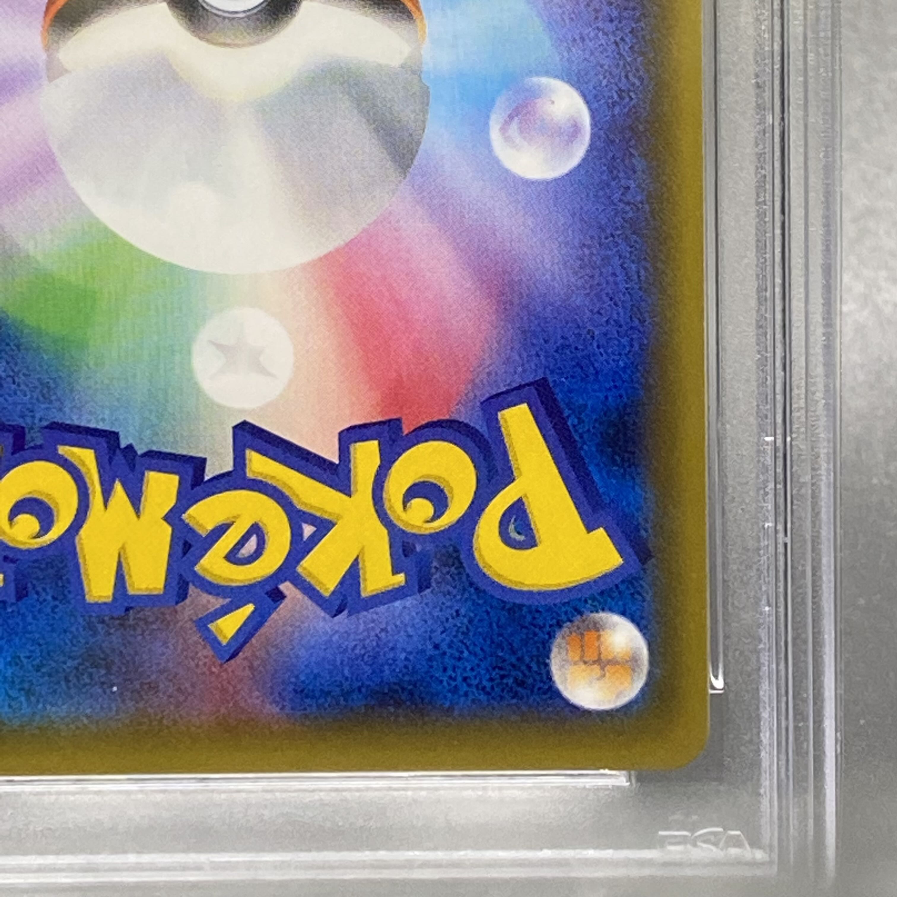 PSA10 Sabrina's Suggestion SR 109/095