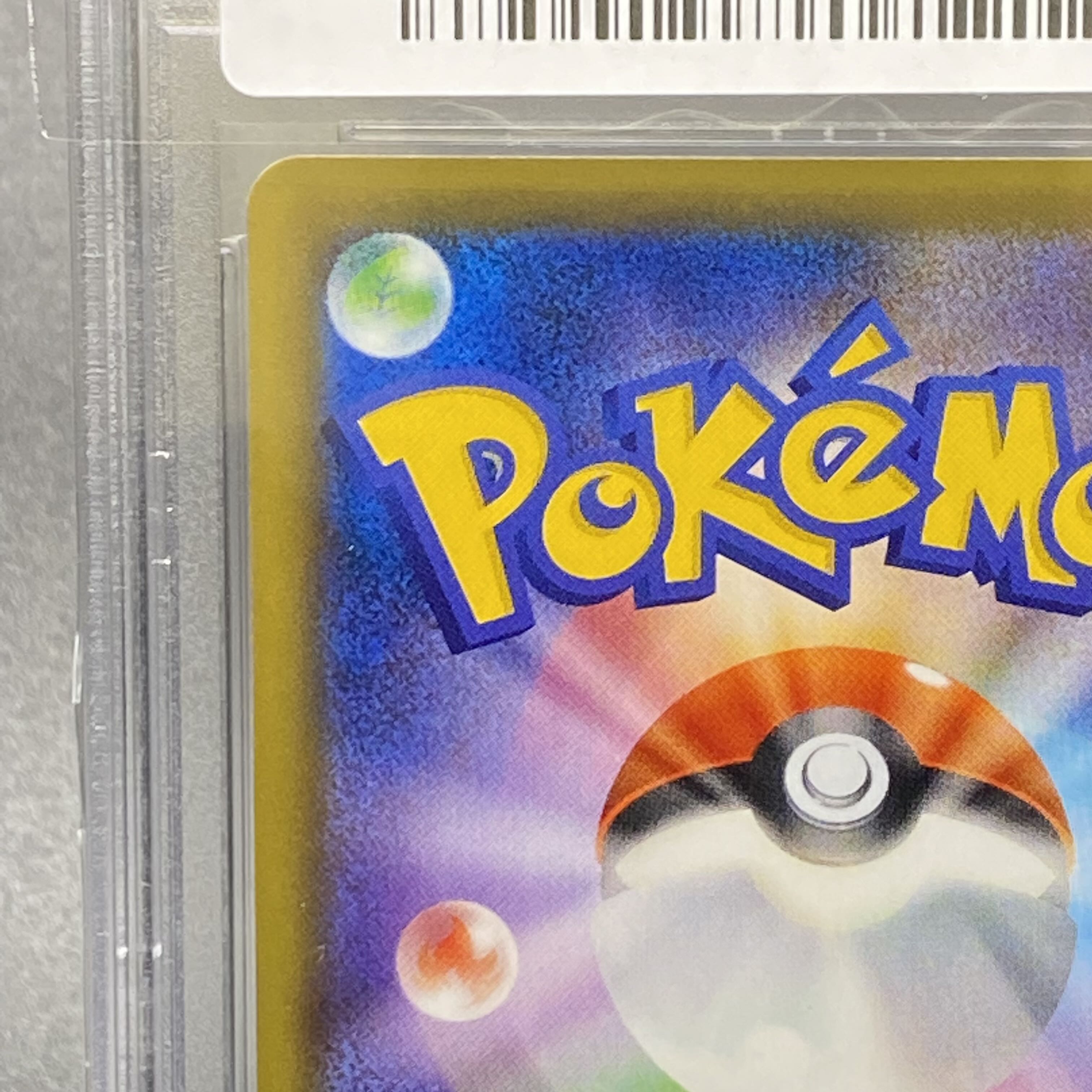 PSA10 Sabrina's Suggestion SR 109/095