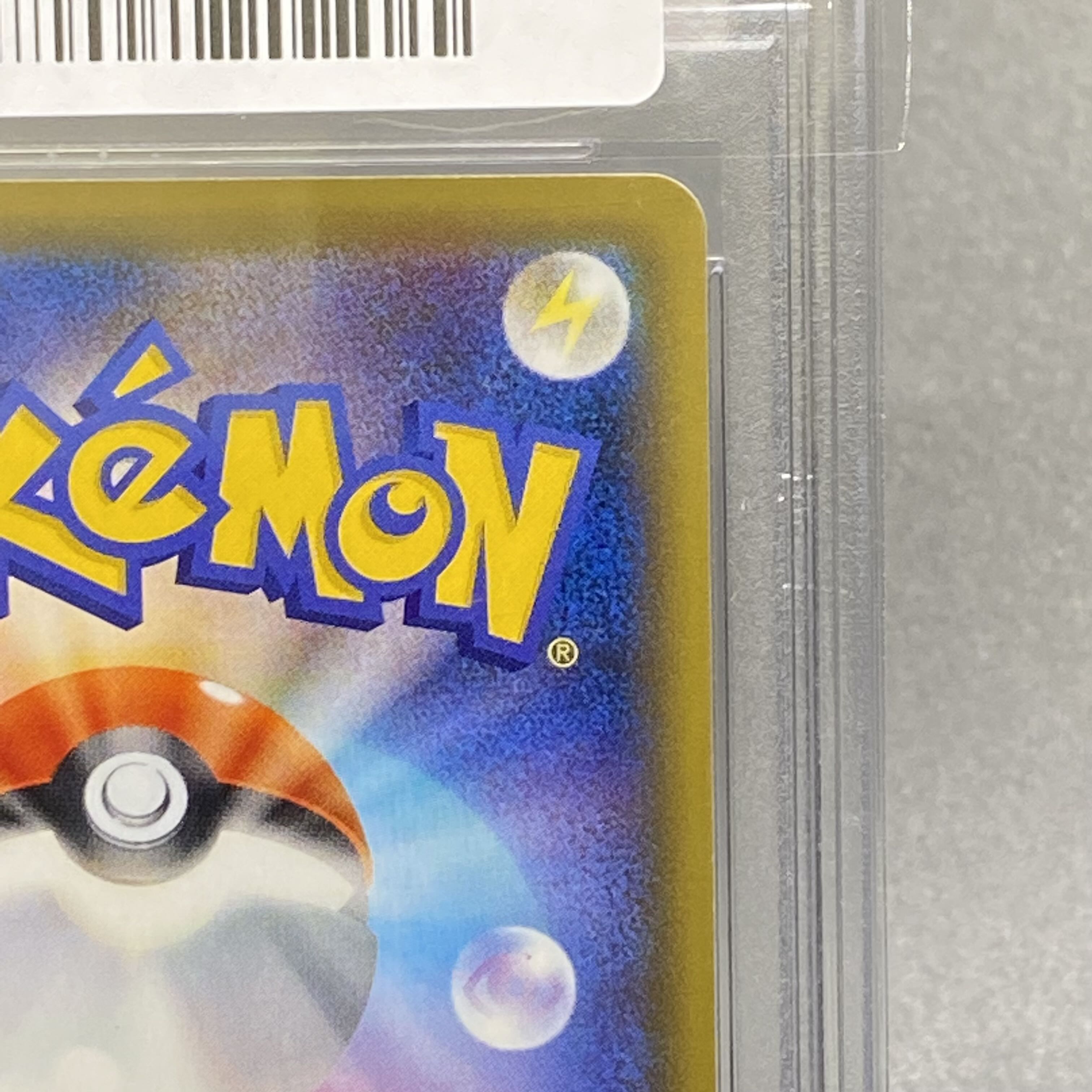 PSA10 Sabrina's Suggestion SR 109/095