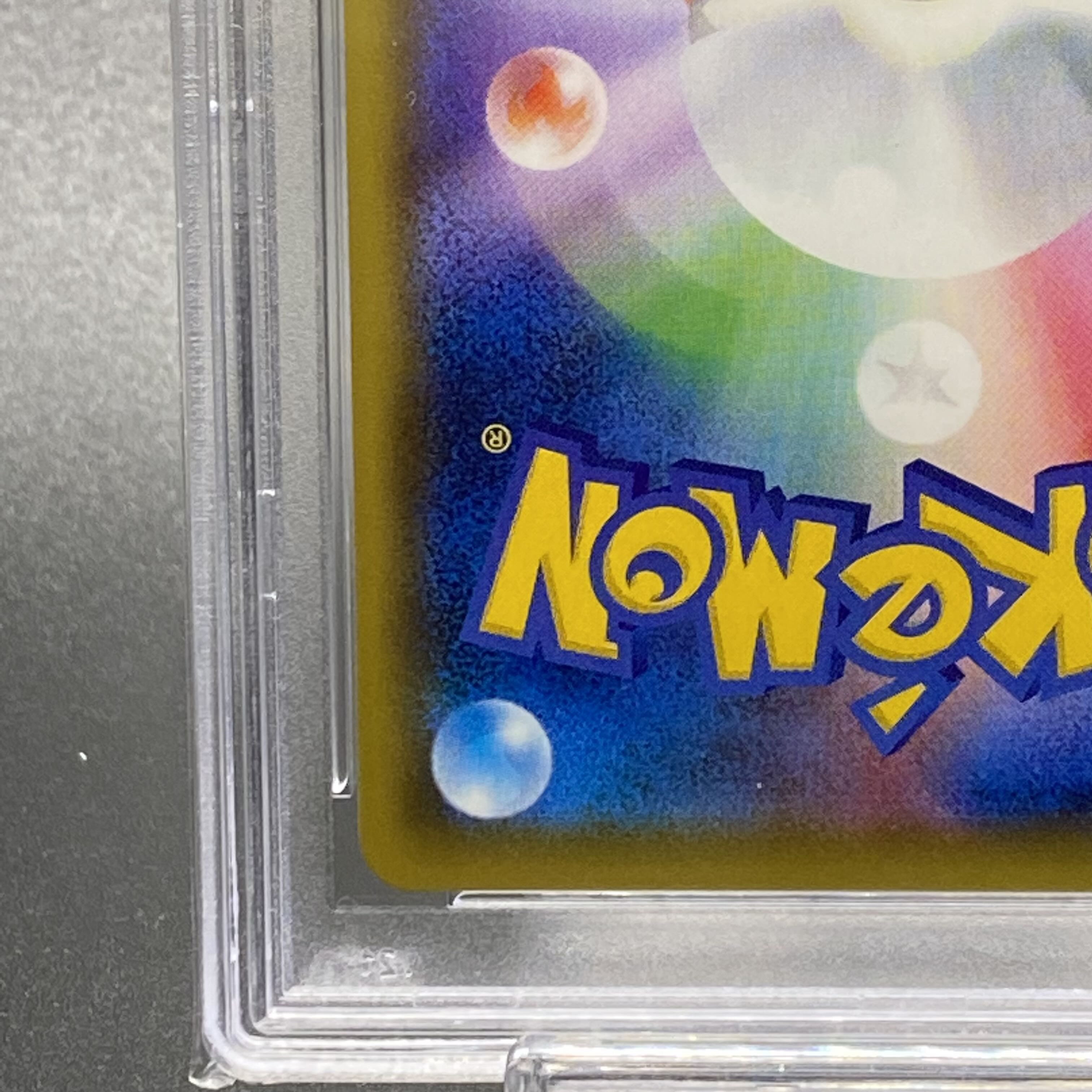 PSA10 Sabrina's Suggestion SR 109/095