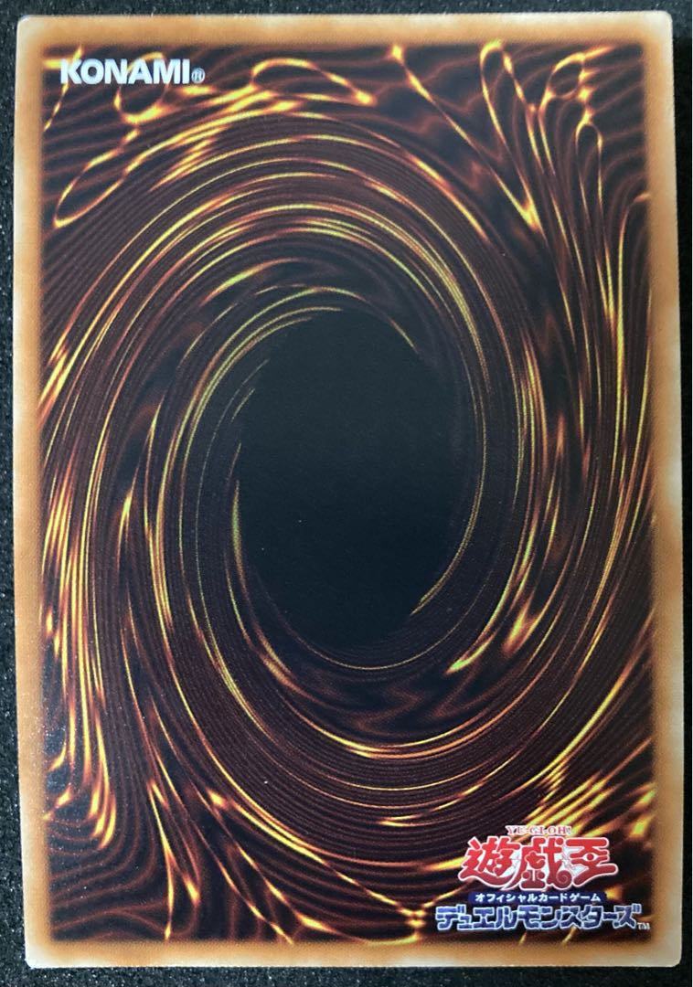 Cyber Emergency Collector's Rare JP016 Yu-Gi-Oh!