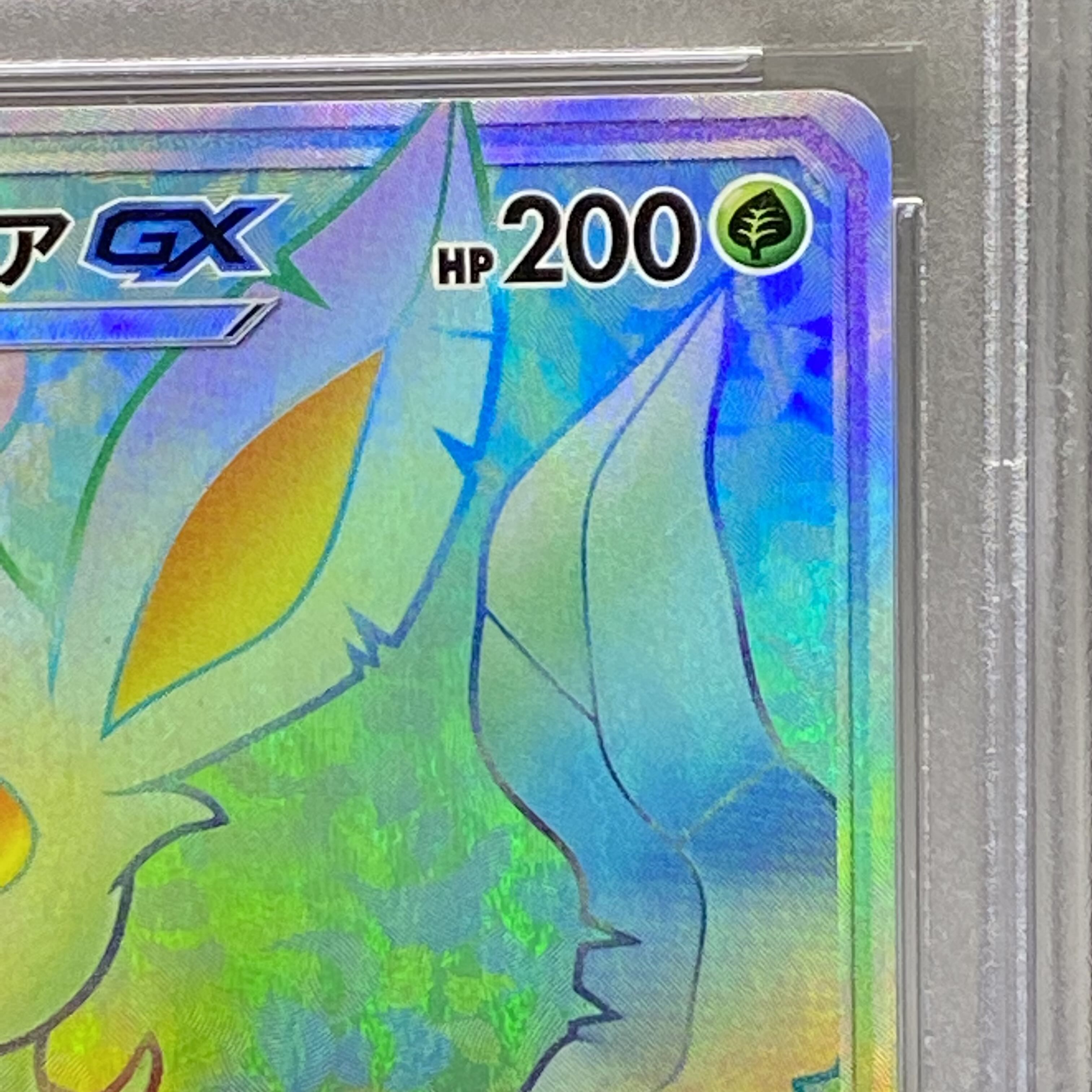 PSA10 LeafeonGX HR 073