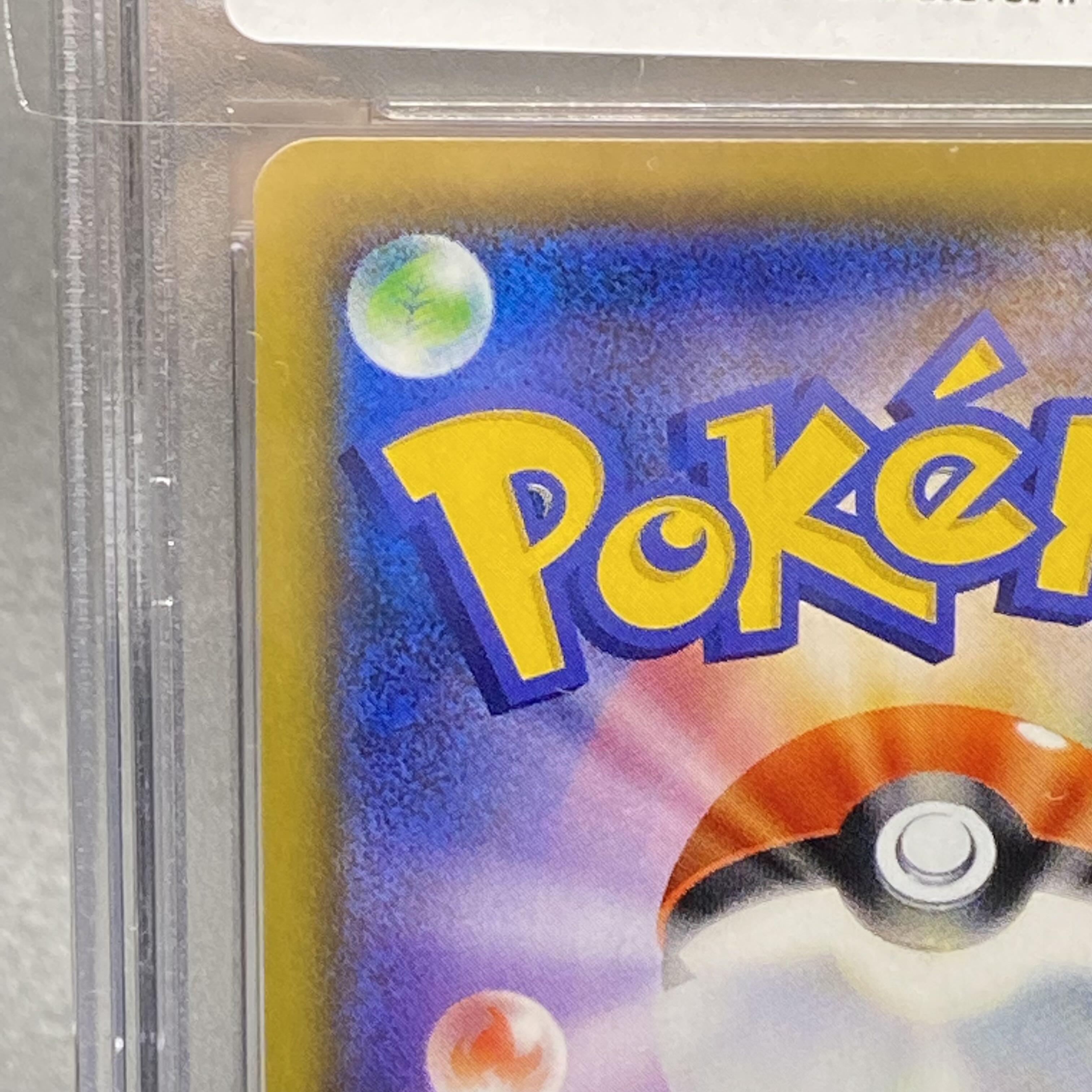 PSA10 LeafeonGX HR 073