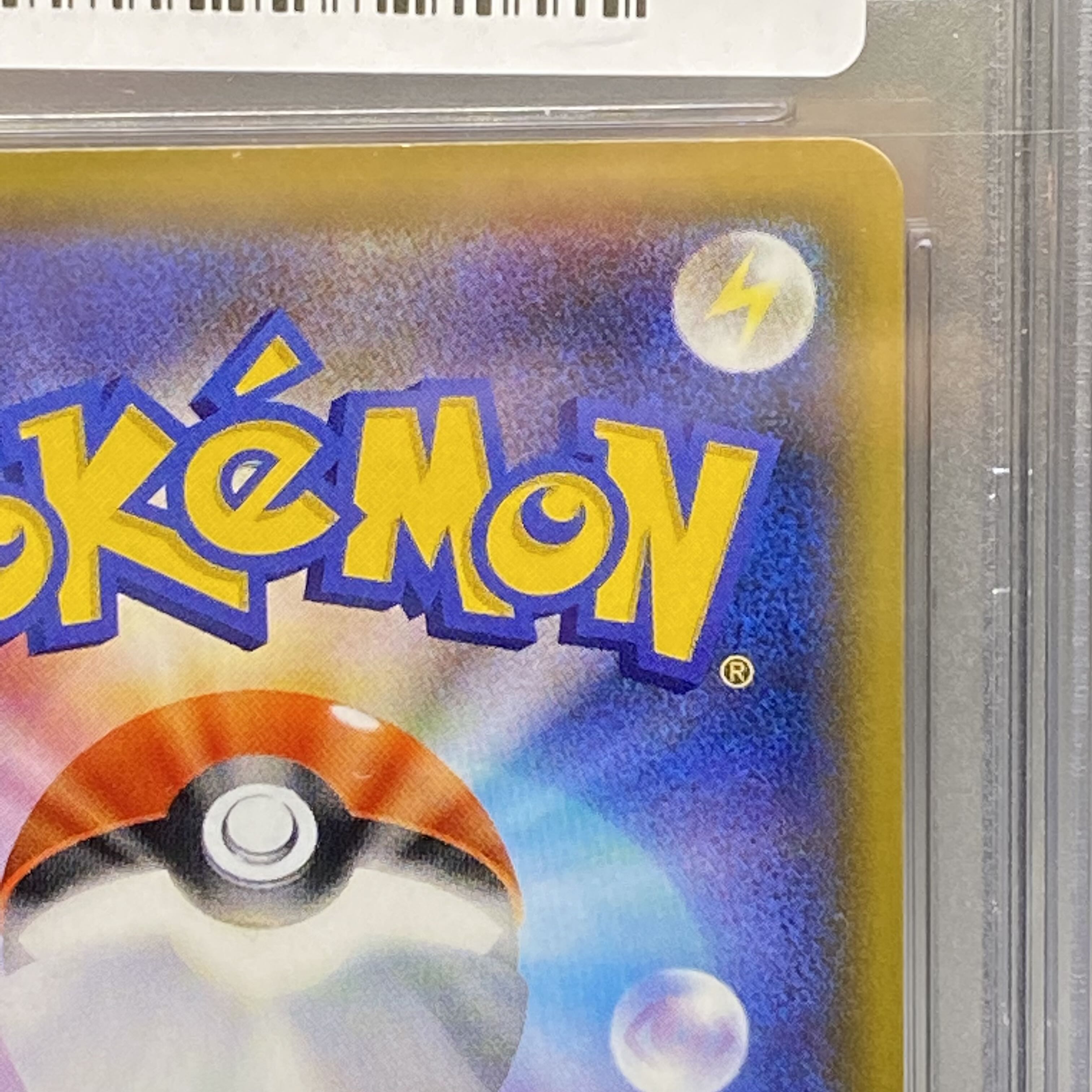 PSA10 LeafeonGX HR 073