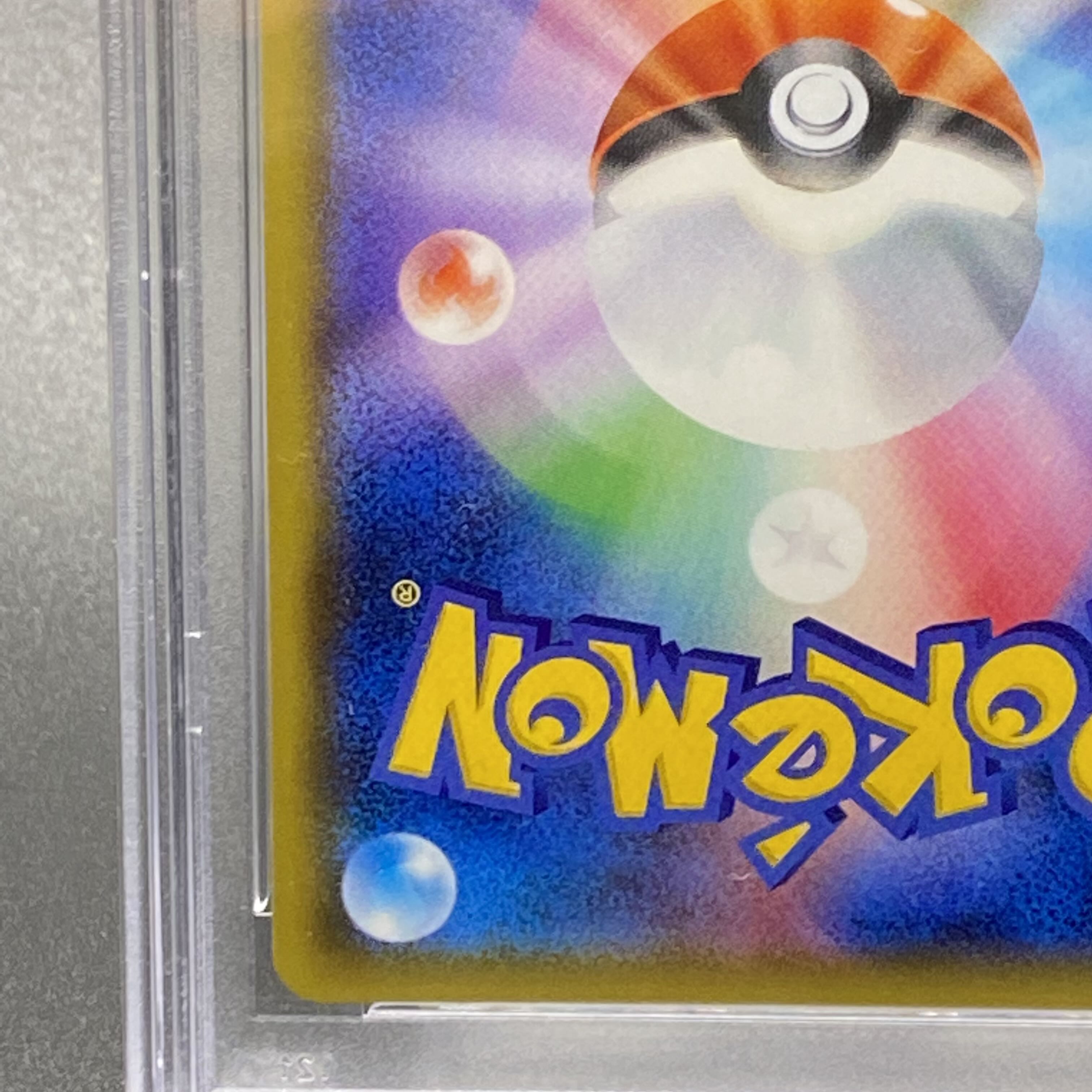 PSA10 LeafeonGX HR 073