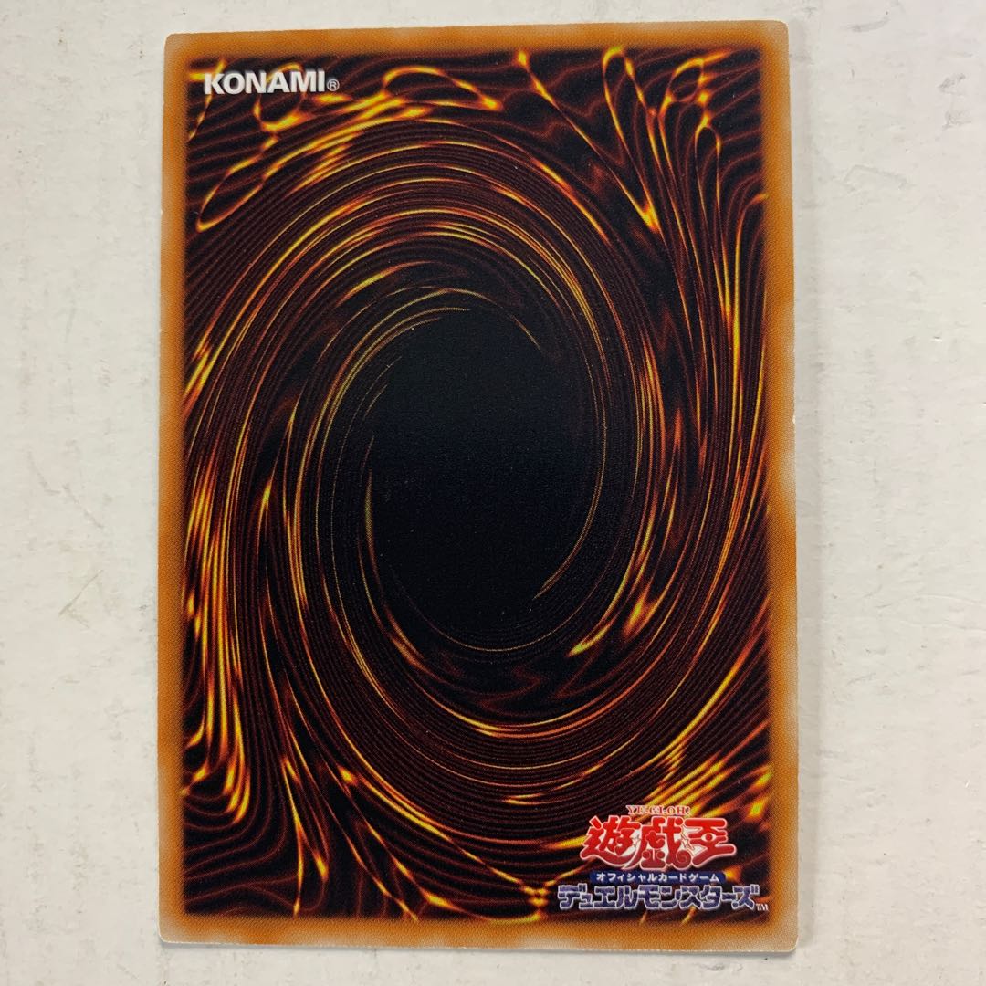 遊戯王 インフェルニティ・ミラージュ 1枚