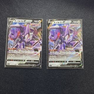 ゲノセクトV RR 069/100