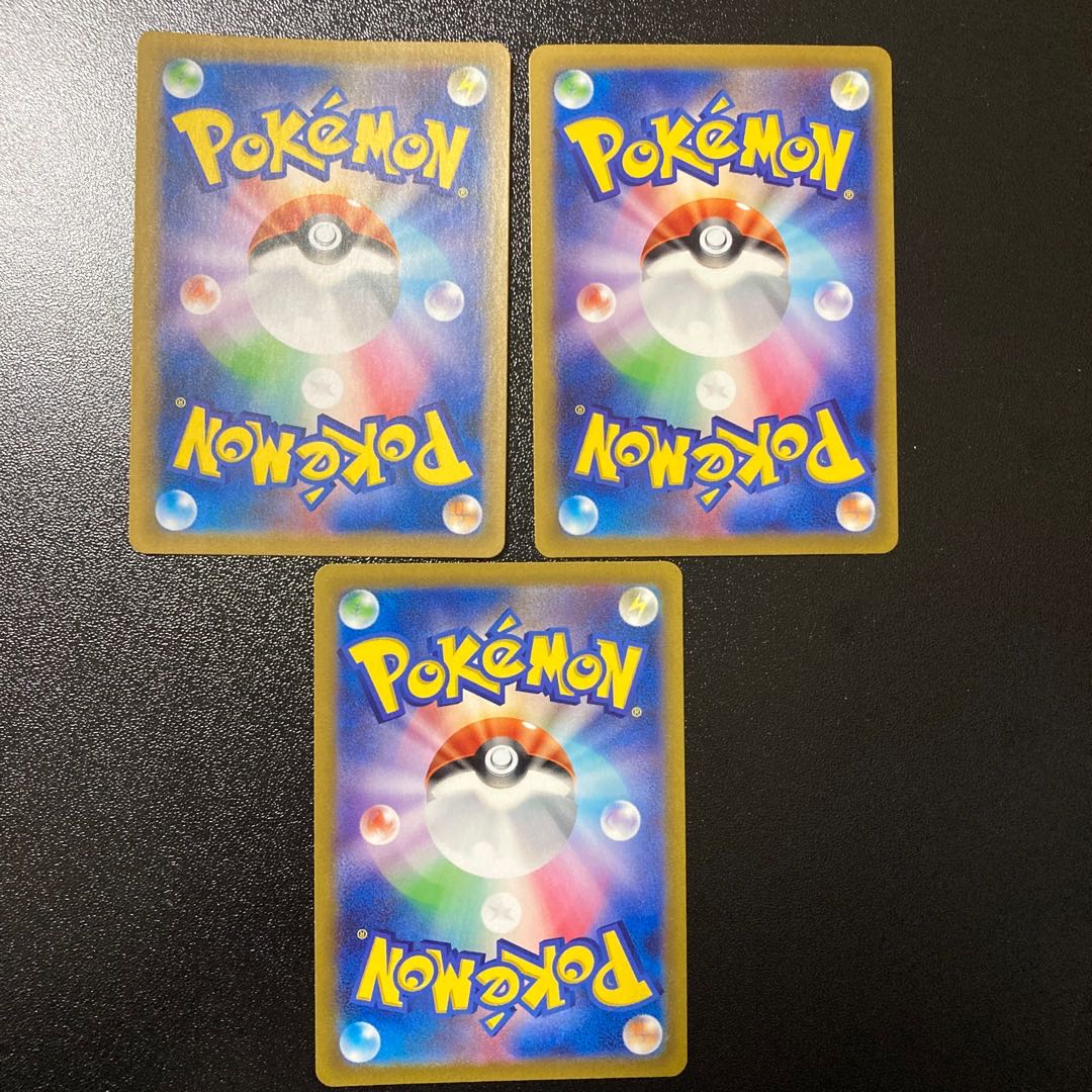 [Thanksgiving] Professor's Research (Professor Magnolia) [Dr. Nanakamado] SR 248/172 RayquazaVMAX, RayquazaV