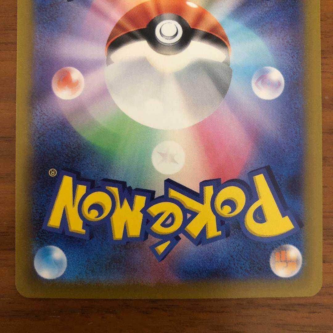 Sr with long sleeves 1枚