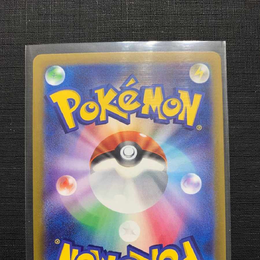 ヒスイゾロアーク VSTAR SAR