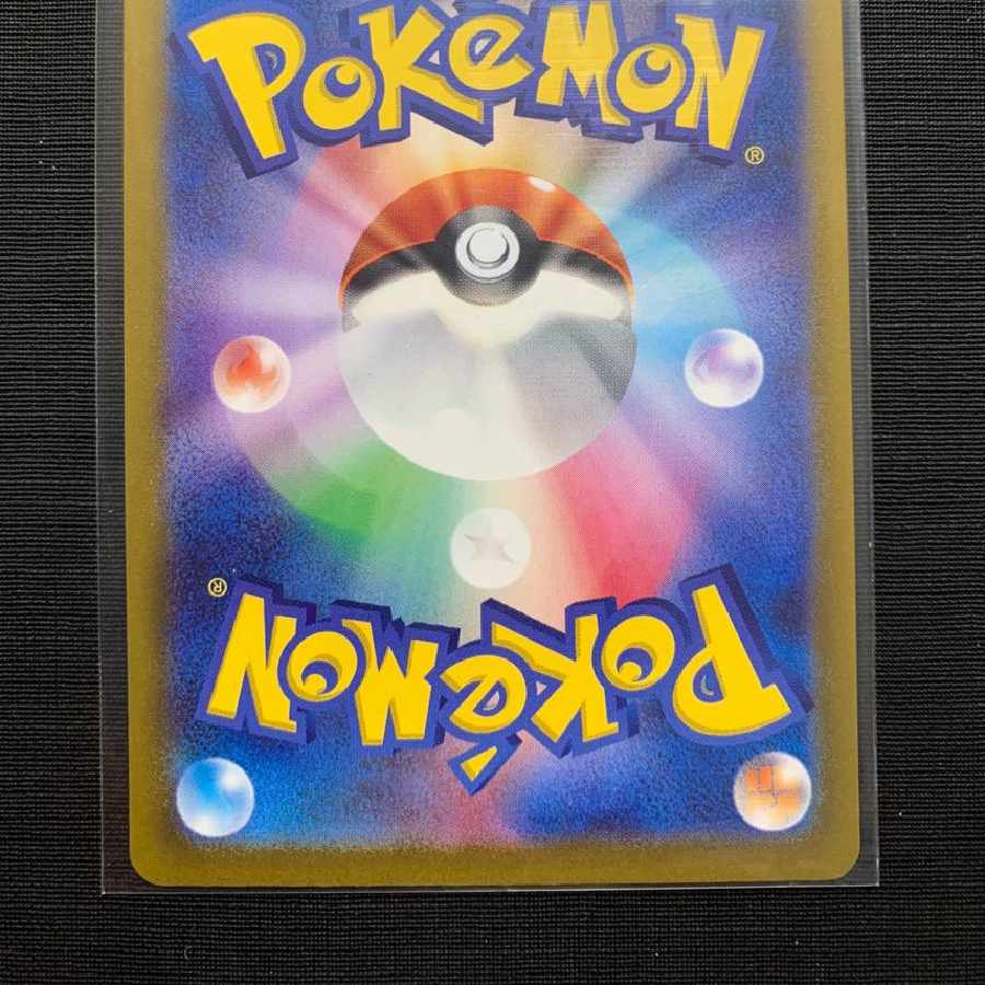 ヒスイゾロアーク VSTAR SAR