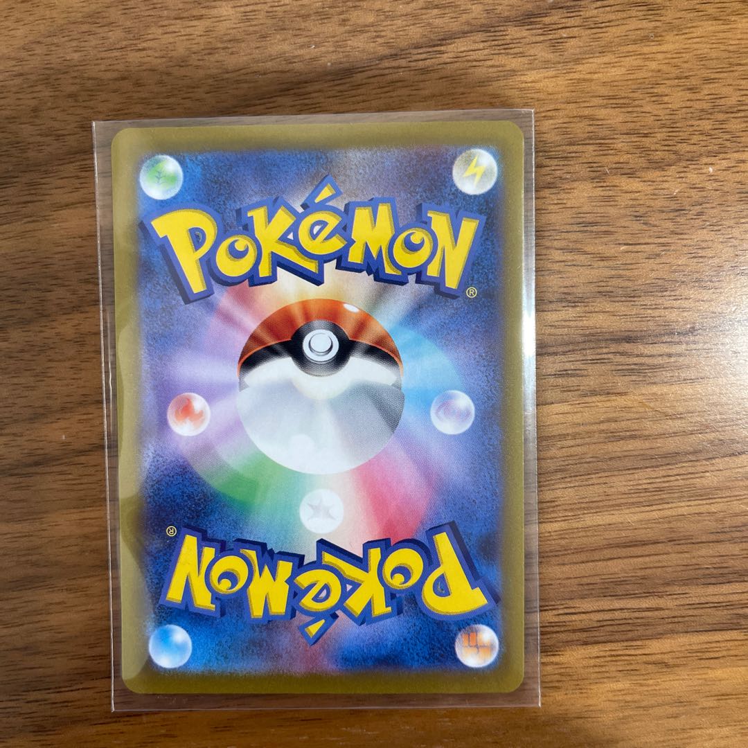 Jade Companions SR 249/172