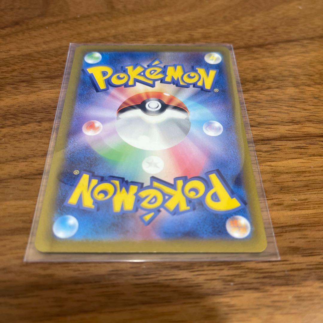 Jade Companions SR 249/172