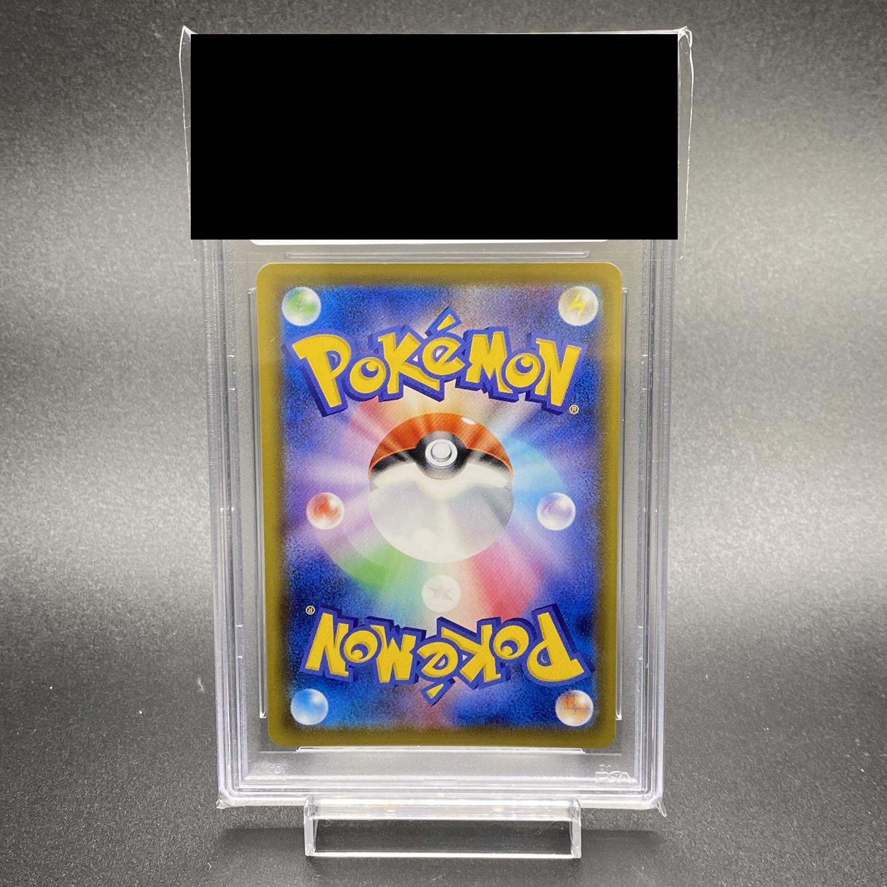 PSA10 Aroma Nanny SR 086/069