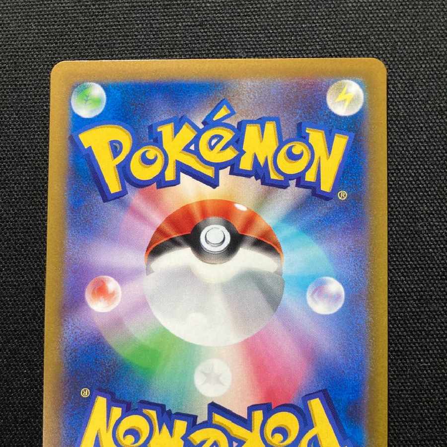 Kai SAR[s12a 236/172].