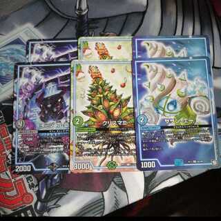 ヨミジ クリスマ サザンエー 2枚ずつ