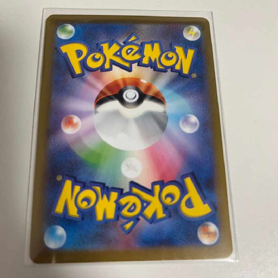 Origin DialgaVSTAR UR