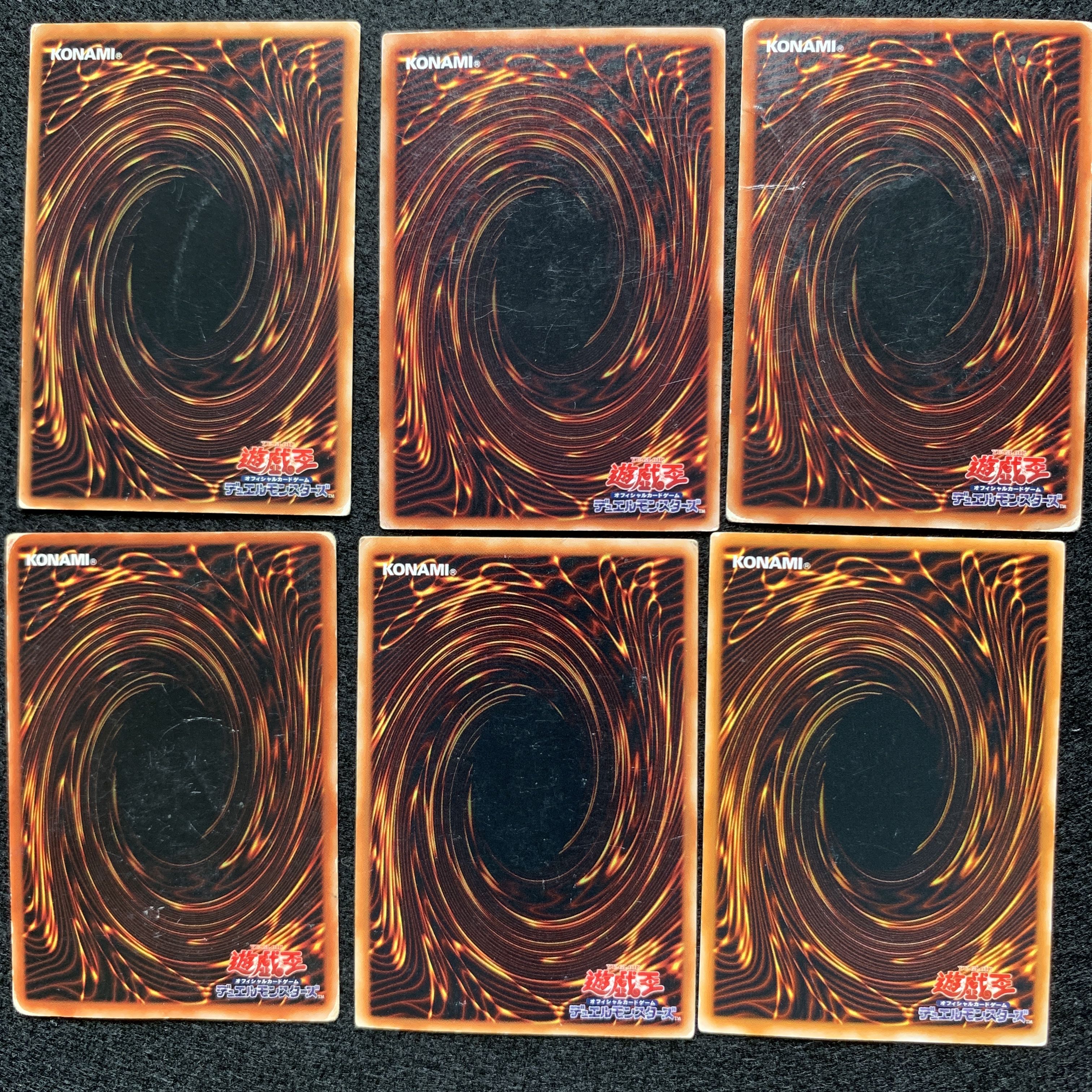 【遊戯王】	6枚	クリッター