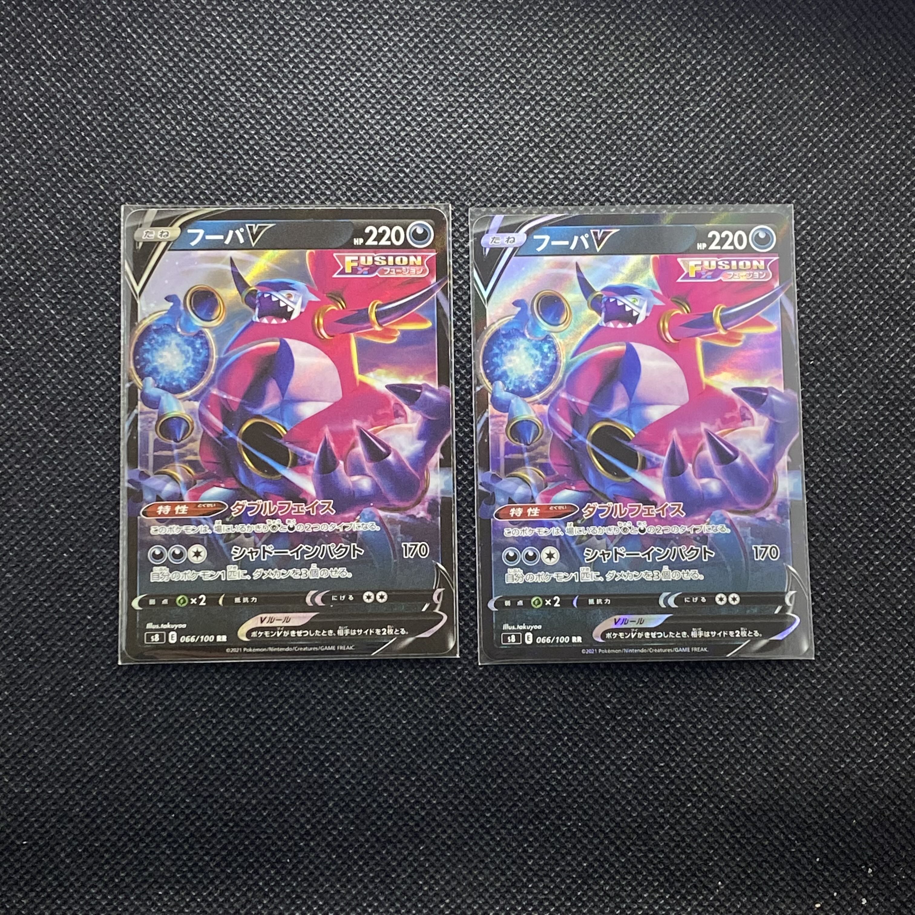 フーパV RR 066/100