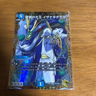 蒼狼の大王 イザナギテラス(金トレジャー) VR SP4/SP5