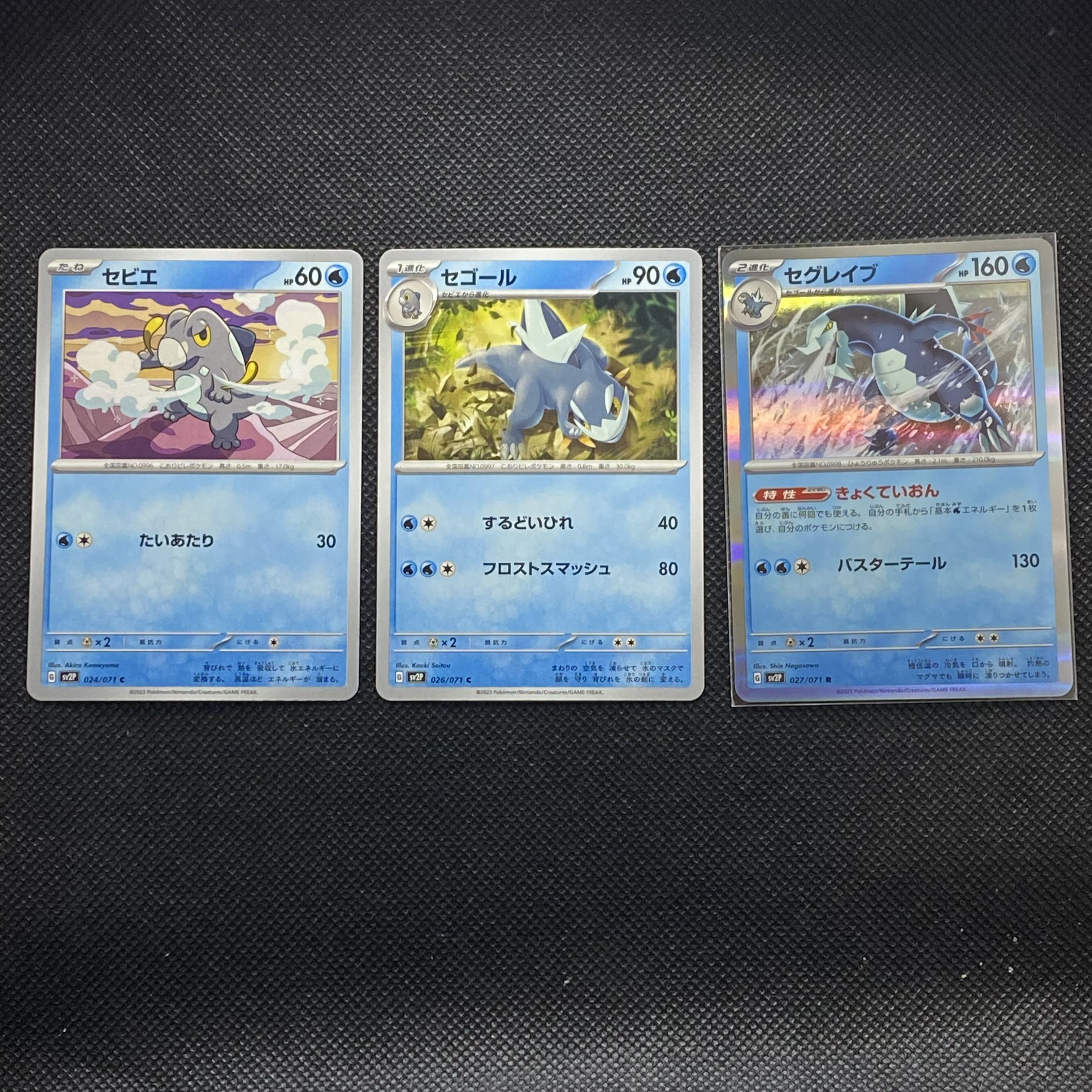 Sevier C 024/071 Segor C 026/071 Segrave R 027/071