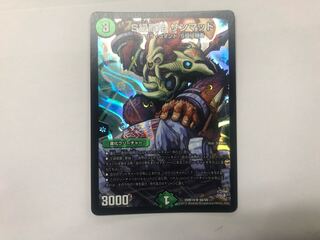 Class S Primitive Sunmad SR S9/S9