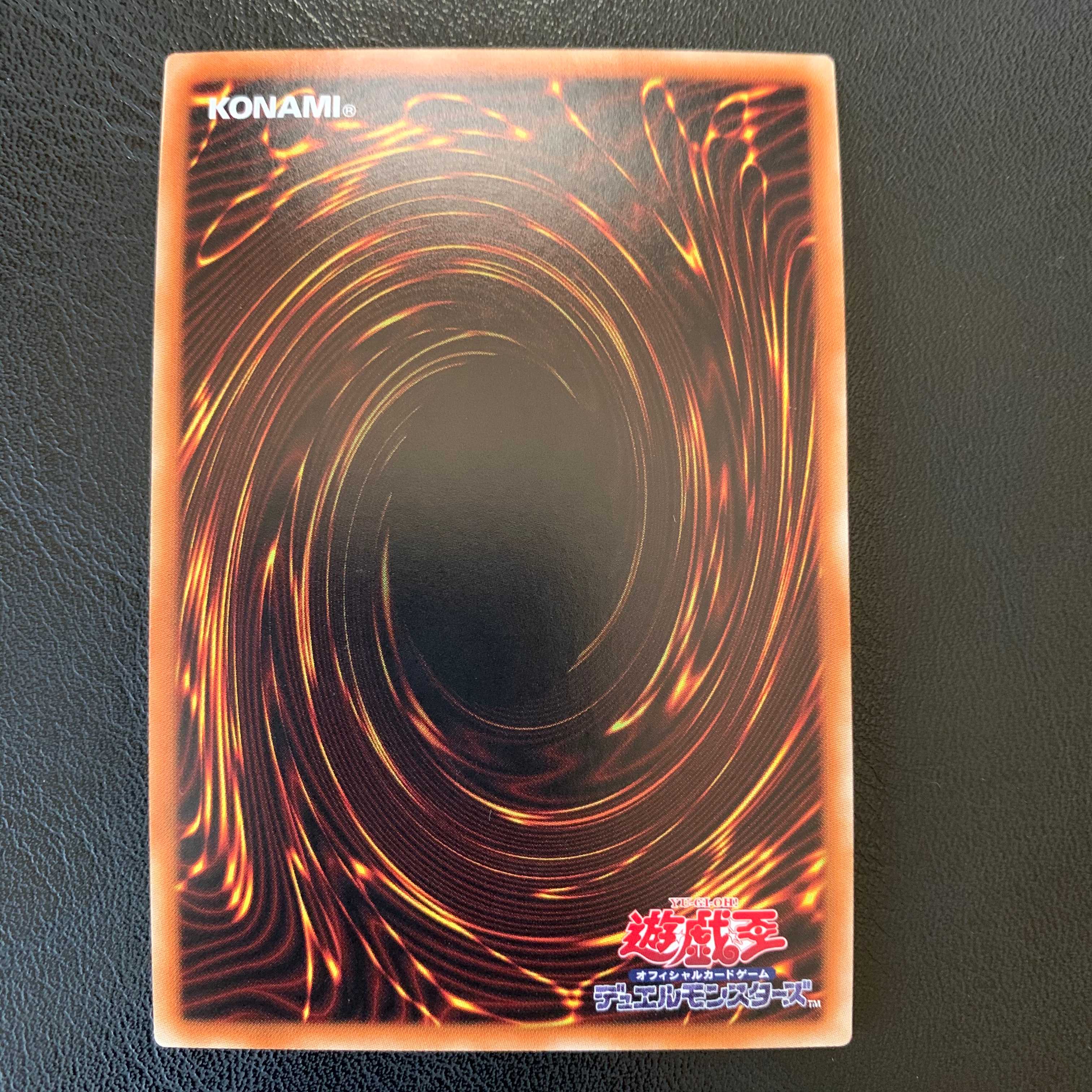 トワイライトロードシャーマンルミナス スーパー ly95