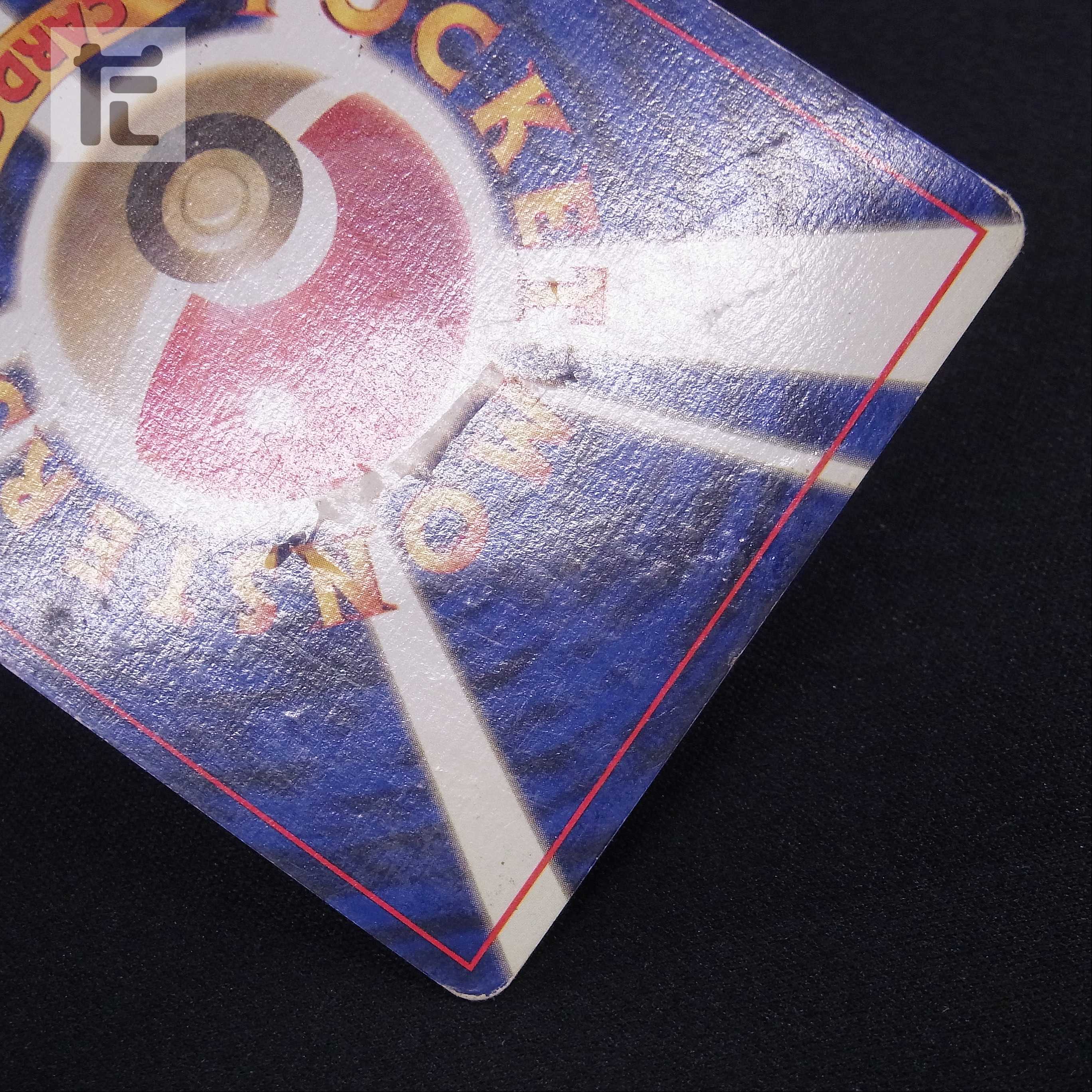 リザードン LV.76 マークなし【ダメージ】旧裏 かいりきリザードン/管理:▼MP6029