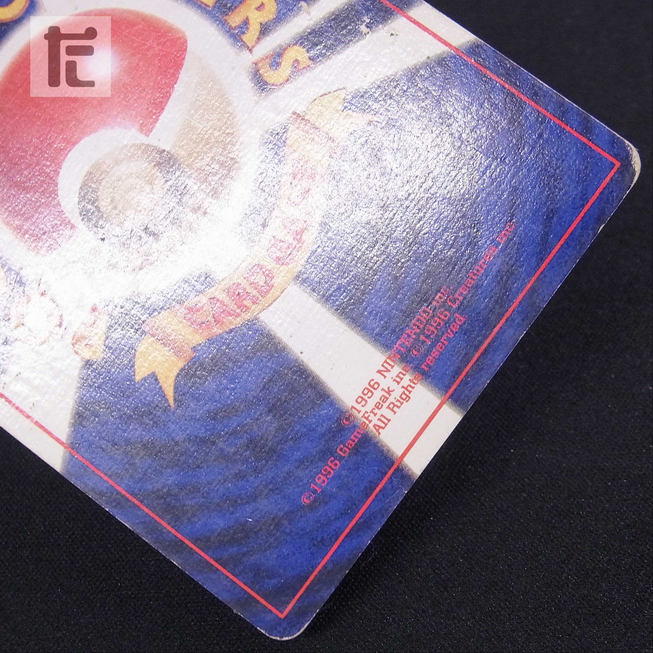 リザードン LV.76 マークなし【ダメージ】旧裏 かいりきリザードン/管理:▼MP6029