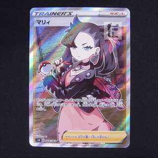 Marnie [Poor] SR ShieldMarnie/Management:▼MP6026