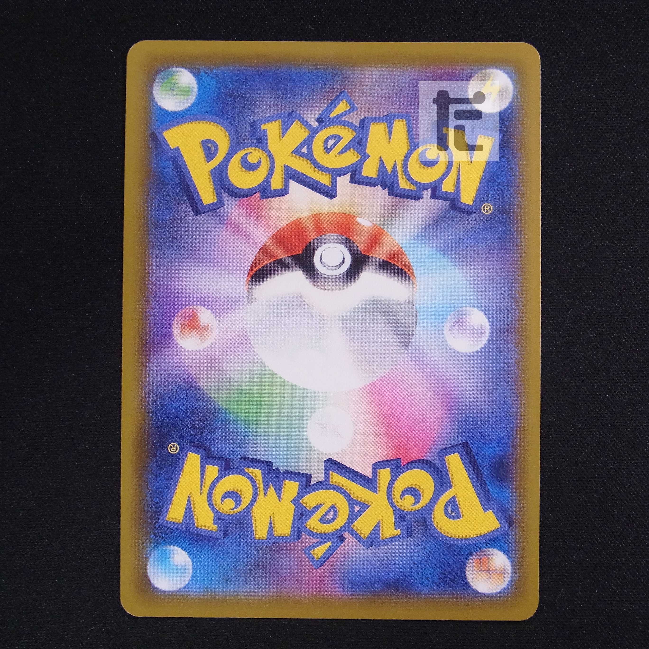 SylveonVMAX [Exe] HR SA Special Art / Management:▼MP6028