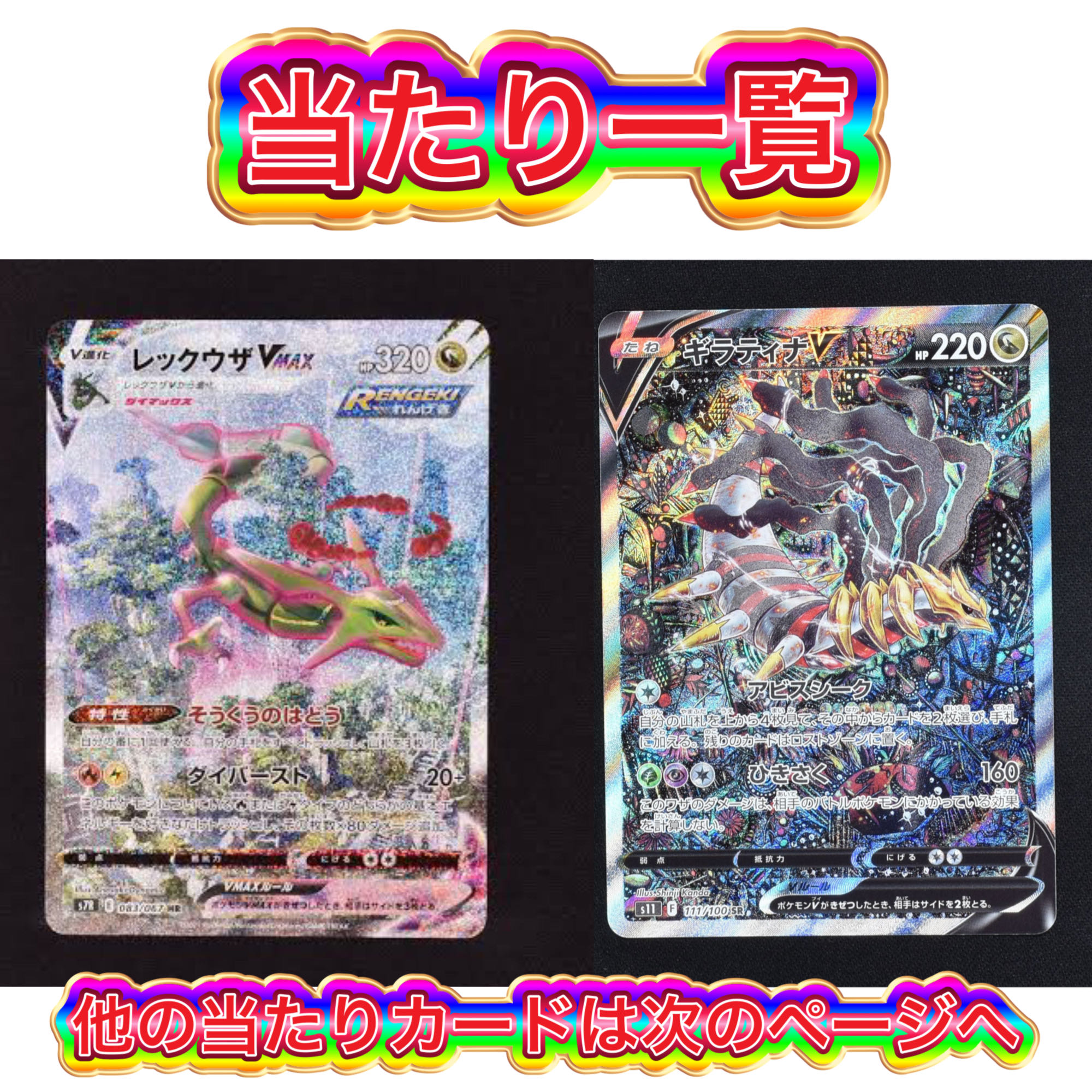 リーリエパック残り1名【5口用】リーリエ確定オリパ 1枚の通販 福得 