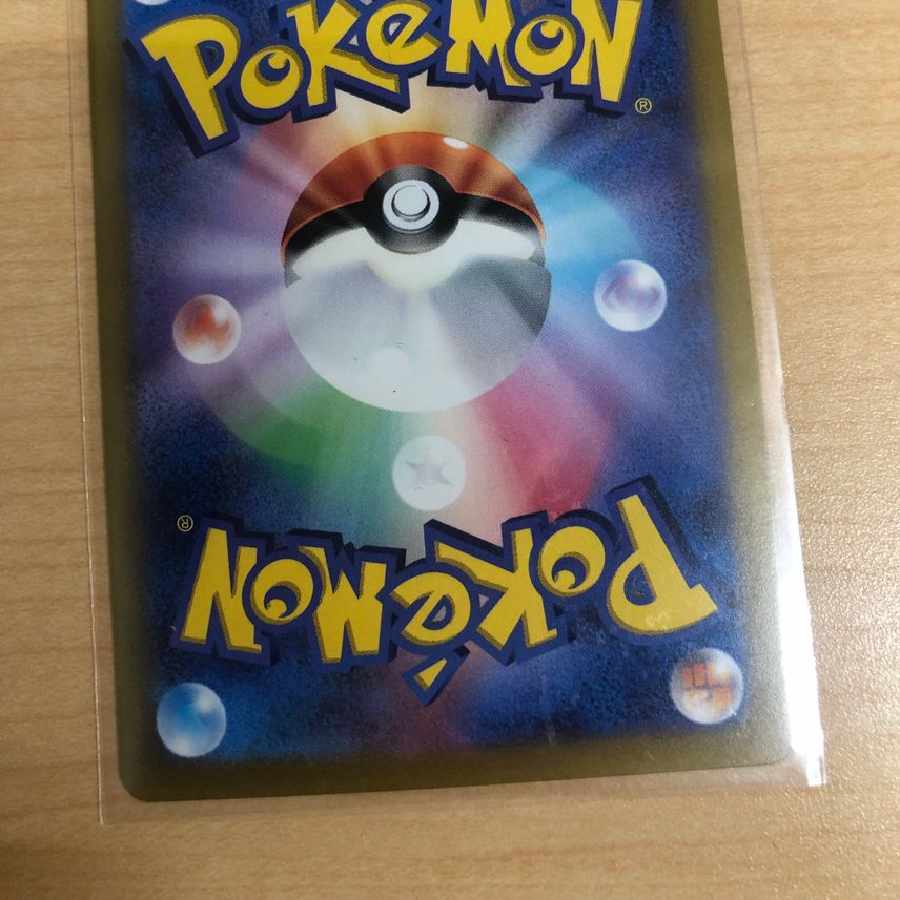 [Pocketka] HoopaV SAR