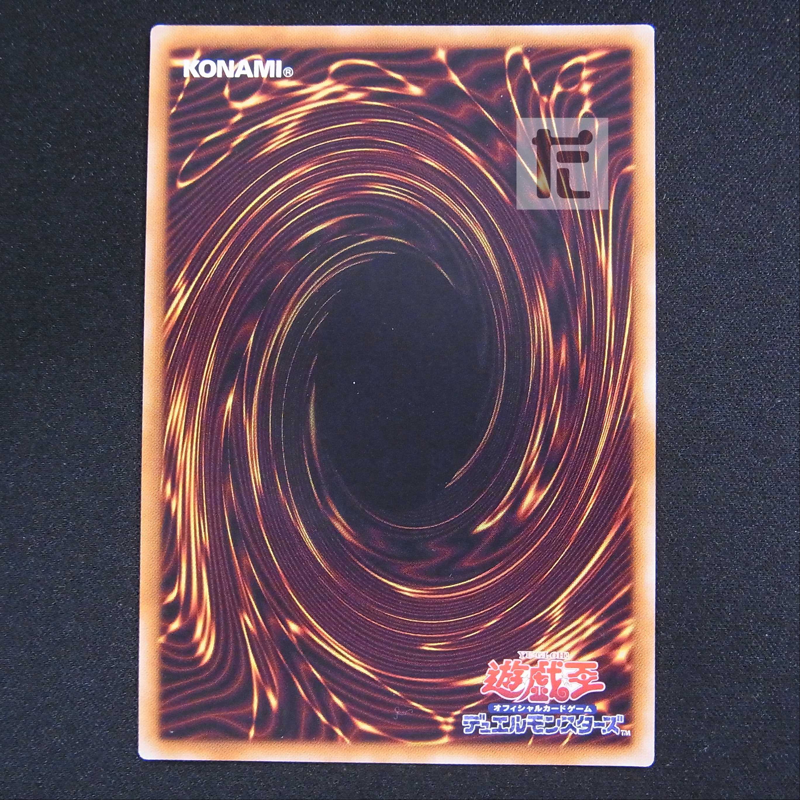 Infinite Impermanence [Plaid] 20th Secret/Control:MY1152