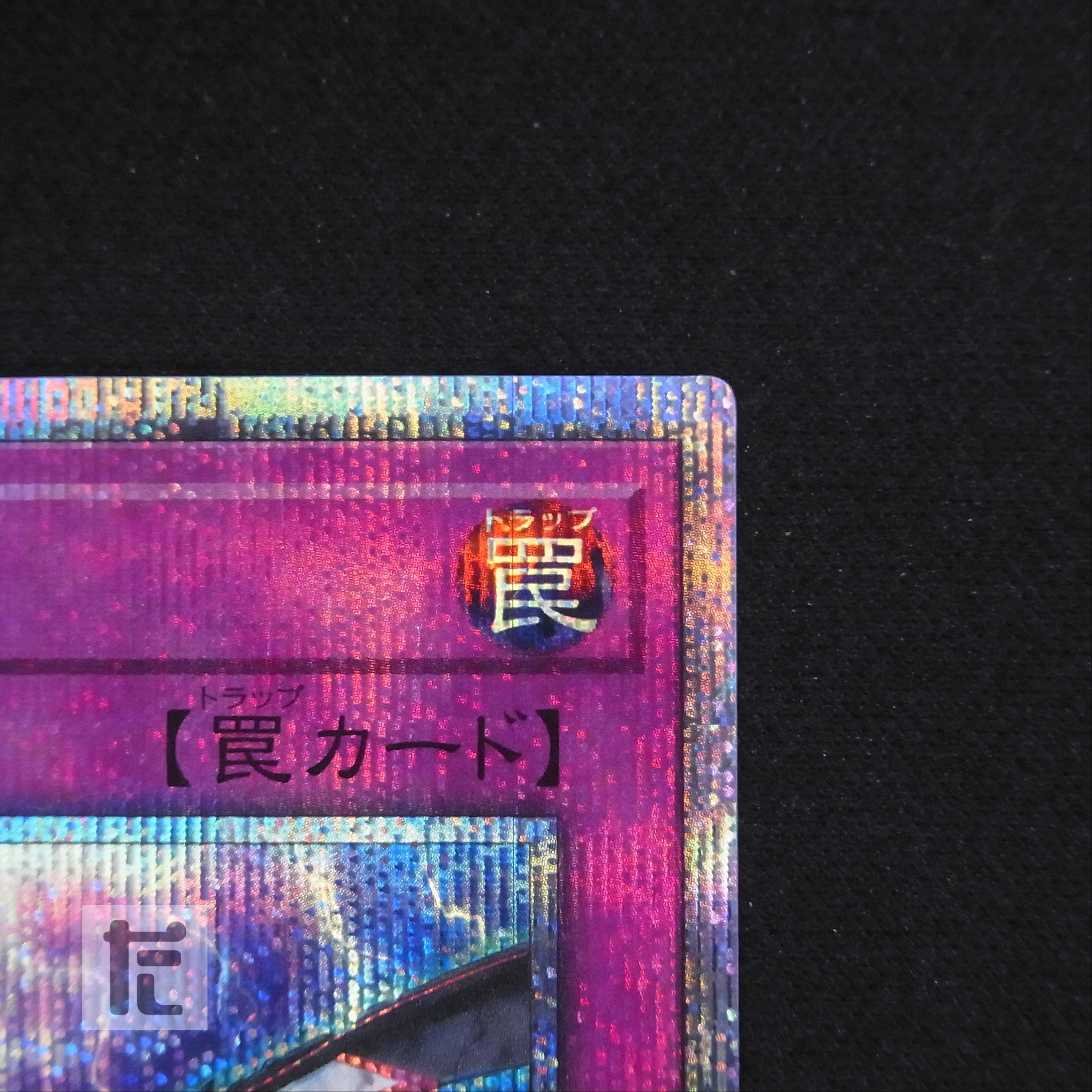 Infinite Impermanence [Plaid] 20th Secret/Control:MY1152