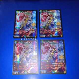 DisRosa Den Promo 4 cards