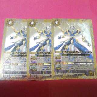 War Maiden Dark Witch 3