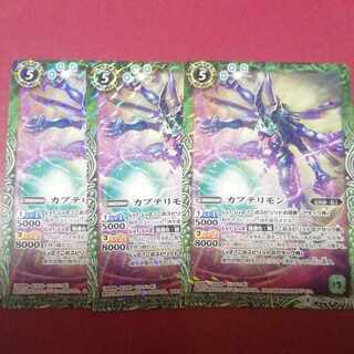 Kabuterimon 3 sheets