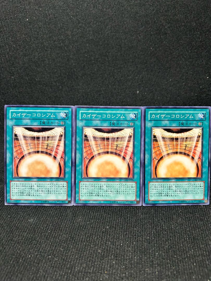 Kaiser Colosseum 3 normal, model number scattered [335].