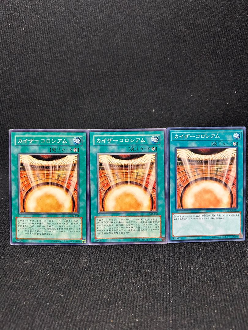 Kaiser Colosseum, normal, 3 sheets, model number scattered [336].