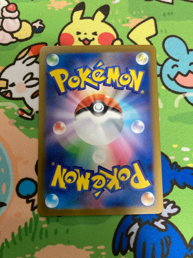 ナンジャモ SAR 096/071