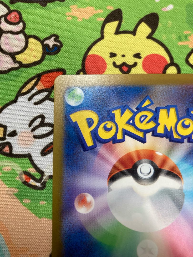 ナンジャモ SAR 096/071