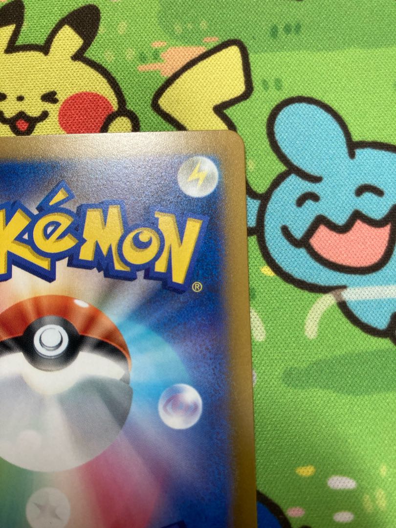 ナンジャモ SAR 096/071