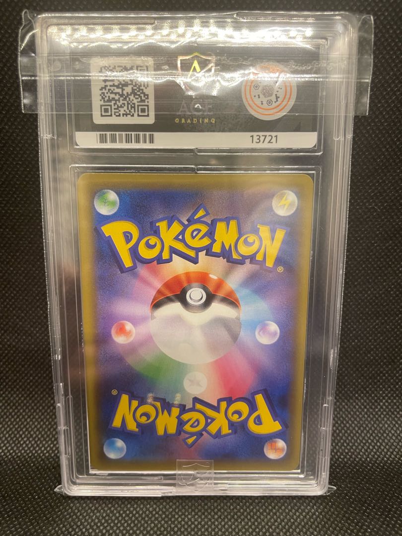 Erika's Hospitality SR appraised GEM-MT 10 (PSA10 equivalent)