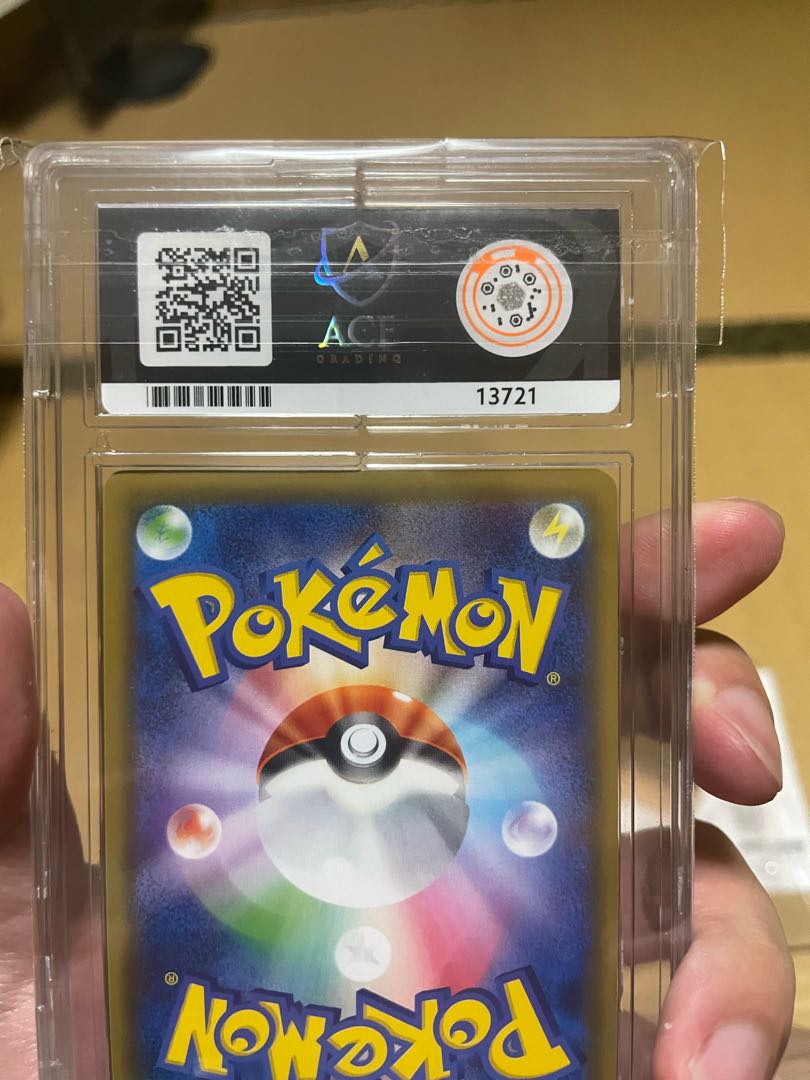 Erika's Hospitality SR appraised GEM-MT 10 (PSA10 equivalent)