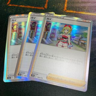 KAI (R spec) 149/172 [s12a VSTAR Universe