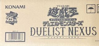 DUE Squirrel Tonexus Carton