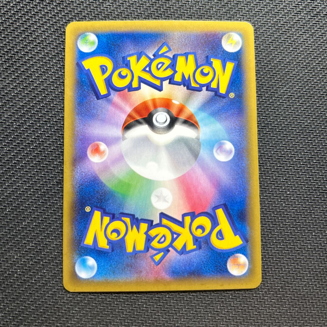 FlorgesEX RR 060/088