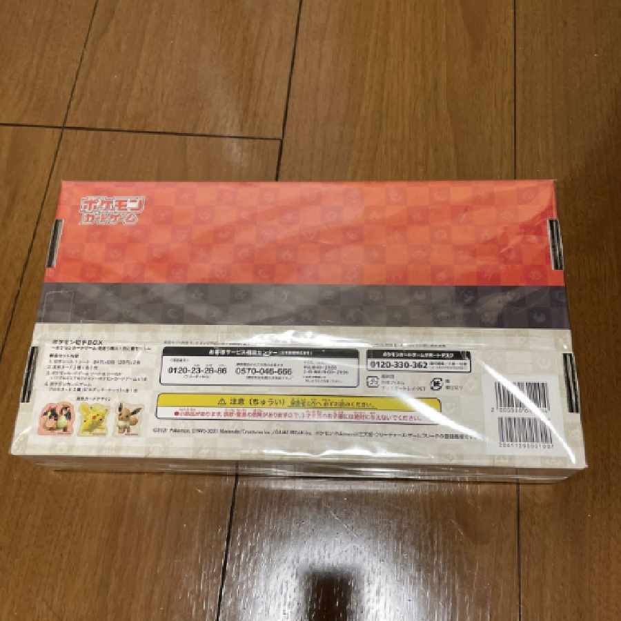 Pokémon Stamp Box, set of "Mikaeribijin" and "Tsuki ni Goose